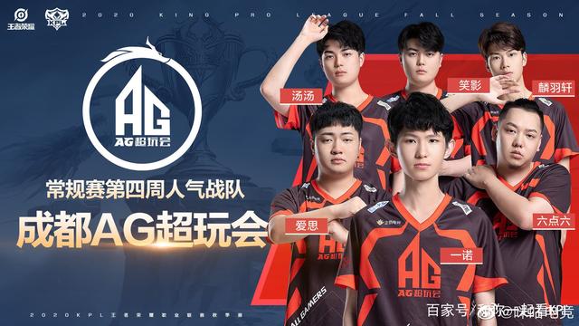 戴伟浚迎来