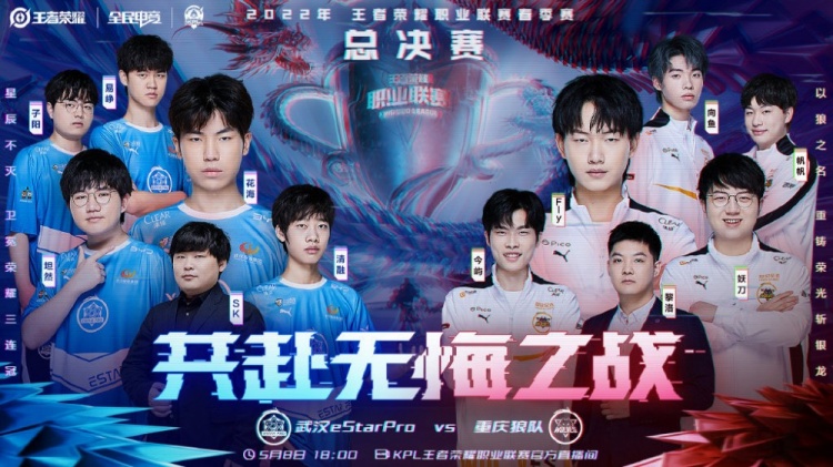 振兴的希望