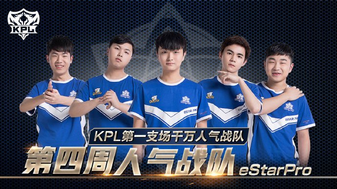 为队友创造