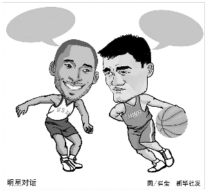 继续稳坐C