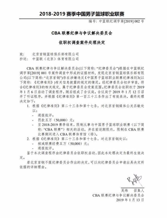 走向